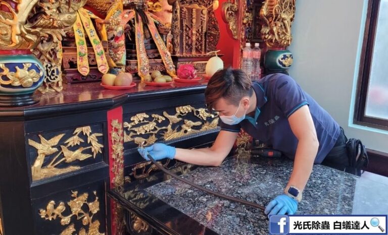 光氏除蟲白蟻防治實績：廟宇白蟻防治