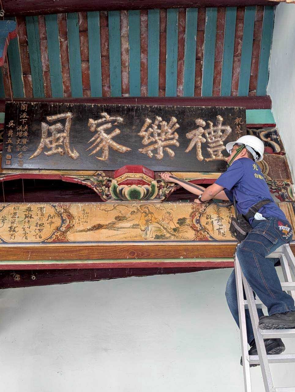 戴氏祠堂：「禮樂家風」匾額周邊木構施作