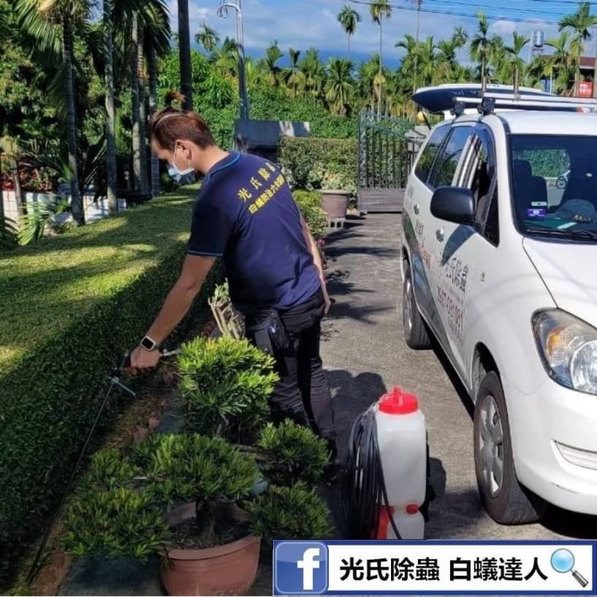 消毒工程