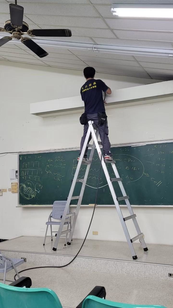 屏科大：處理教室天花板與黑板上方