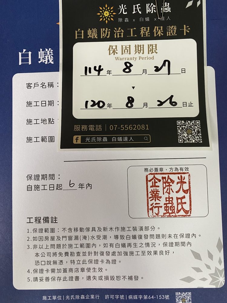 y○○附上的照片 2